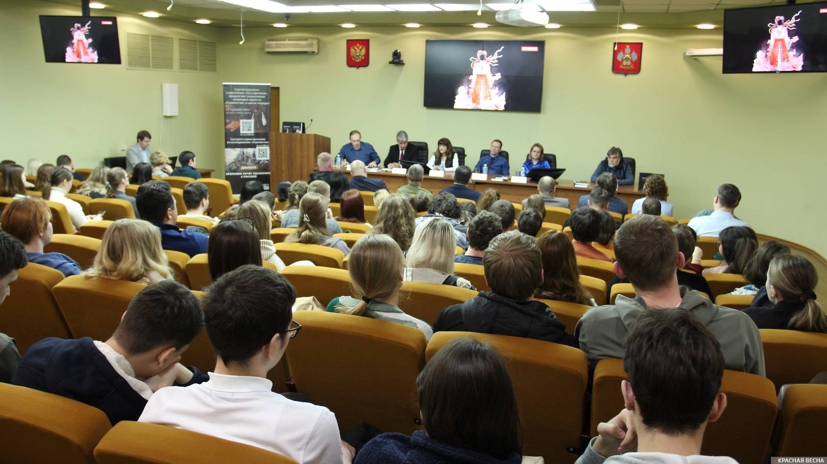 Презентация коллективной монографии «Украинство» в Кубанском государственном технологическом университете. 25.04.2025